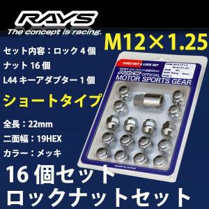 McGard（マックガード） パレット/スズキ/M12X1.25/19mm/メッキ/マック