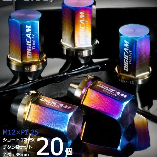 デジキャン/20個入り/インプレッサWRX/スバル/M12×P1.25/チタンレーシングナット/ロッ...