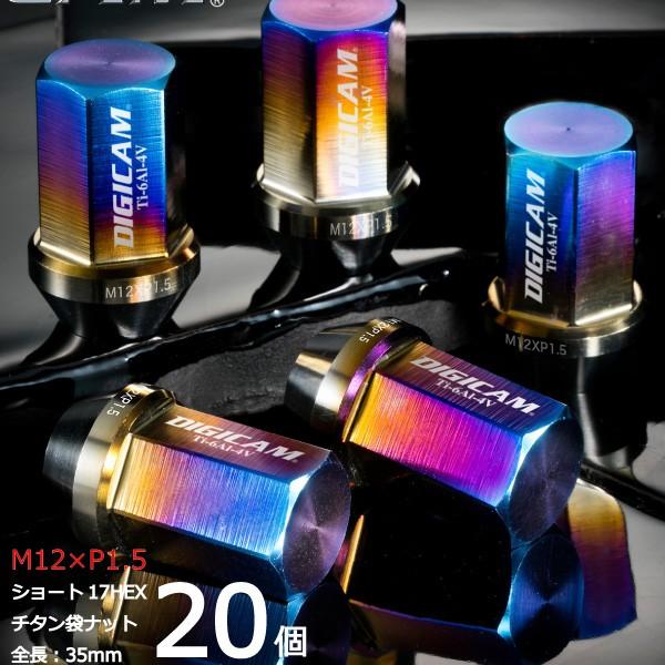 デジキャン/20個入り/プレリュード※5穴車/ホンダ/M12×P1.5/チタンレーシングナット/ロッ...