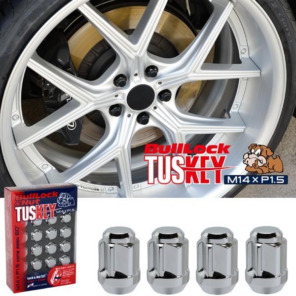 日本製 ブルロックタスキー/クロームメッキ/ロックナットSET/レジェンド/KB1,KB2/ホンダ/...