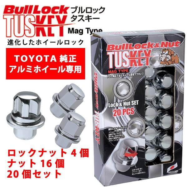 トヨタ純正ホイール専用/クラウン/トヨタ/ブルロックタスキー＋ナットSET/20個/平面座/M12X...