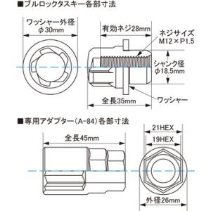 日本製 トヨタ純正ホイール専用/エスクァイア/...の詳細画像3
