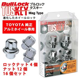 KYO-EI 日本製 トヨタ純正ホイール専用/bB/NCP30系/トヨタ/ブルロック