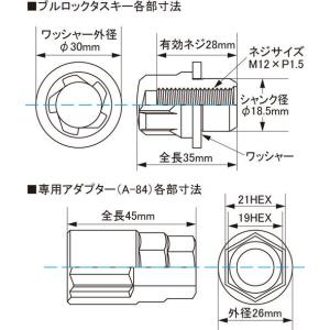 日本製 トヨタ純正ホイール専用/200系ハイエ...の詳細画像3