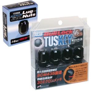 ブルロックタスキー＋ナットSET/サニー/日産/M12X1.25/21mm/黒/ロック&ナット/4H5H共用｜carus-ap