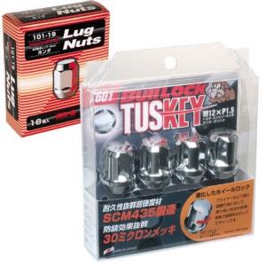 日本製 ブルロックタスキー＋ナットSET/ライフ/ホンダ/M12X1.5/19mm/メッキ/ロック&ナット/4H5H共用