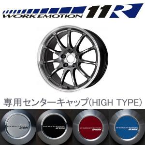 ワークエモーションCR KIWAMI 19インチ センターキャップ付き ワーク ワーク エモーション CR kiwami | カーポートマルゼン