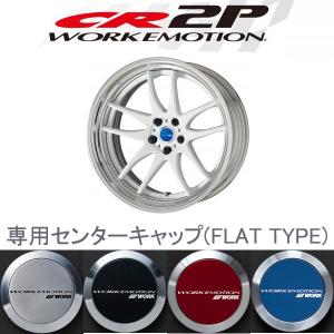 ワーク エモーション Cr極 GTS 1本 楽天市場】WORK(ワーク) ワークエモーションCR極(きわみ) 16×6.5
