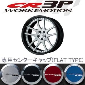 新品激安！ワークエモーション D9R 19インチ ホイール2本センタキャップ有 アルミホイールのカスタムオーダーが可能｜株式会社ワーク