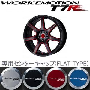 新品激安！ワークエモーション D9R 19インチ ホイール2本センタキャップ有 Clazzio（クラッツィオ） HIGHタイプ ワークエモーションD9R専用