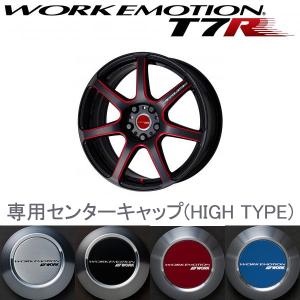 ワーク　エモーション Clazzio HIGHタイプ ワークエモーション11R専用センターキャップ