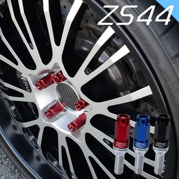 輸入車用ホイールボルト/ZS44/M14×P1.5/首下35mm/13R球面座/20個set/青・赤...