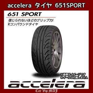 265/35R18 93W アクセレラ 651SPORT サマータイヤ 1本 (代引き購入不可