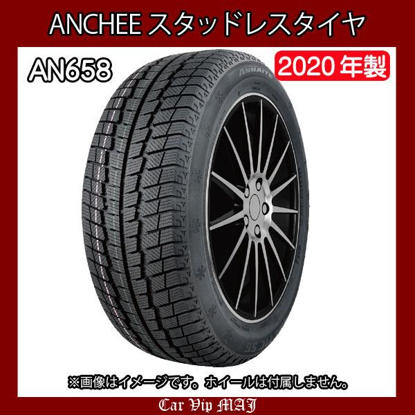 215/55R16 97H XL 2020年製 スタッドレスタイヤ ANCHEE(アンシー) AN6...