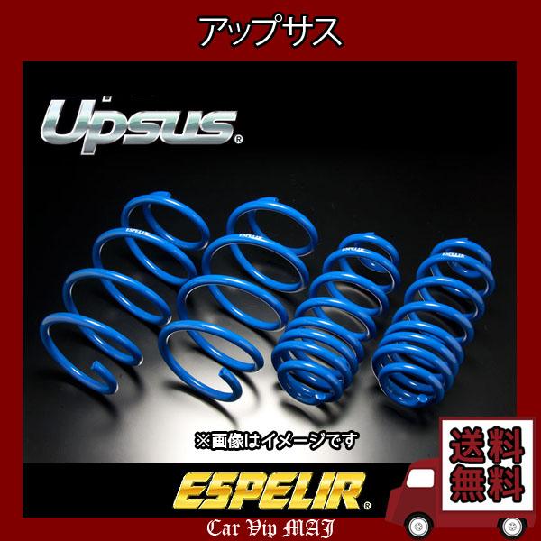 タント LA600S(H25/10〜R1/6) KF-VE4(2WD/NA) エスペリア アップサス...