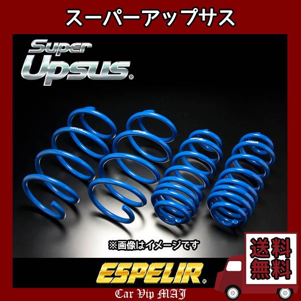 フレアクロスオーバー MS52S(R2/2〜) R06A(2WD/ターボ) エスペリア スーパーアッ...