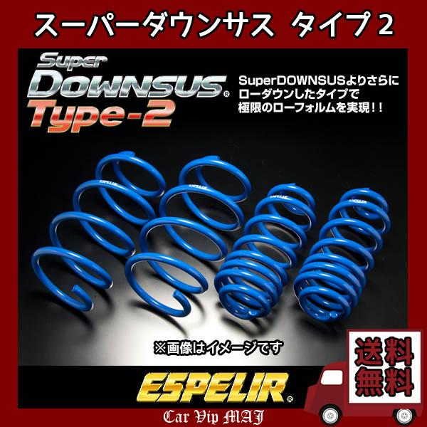 ワゴンRスティングレー MH55S(R1/12〜) R06A(4WD/ターボ) エスペリア スーパー...