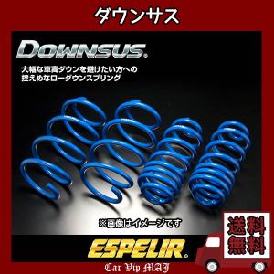 RS-R es300h ダウンサス レクサス ES専用 ダウンサスキット(RS-R Ti2000)の販売ページです