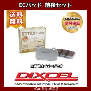 DIXCEL（ディクセル） EC315701 純正補修向けブレーキパッド トヨタ 30