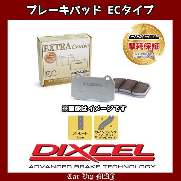 スープラ JZA70/MA70(86/2〜93/5) ディクセル ブレーキパッド リア1セット EC...