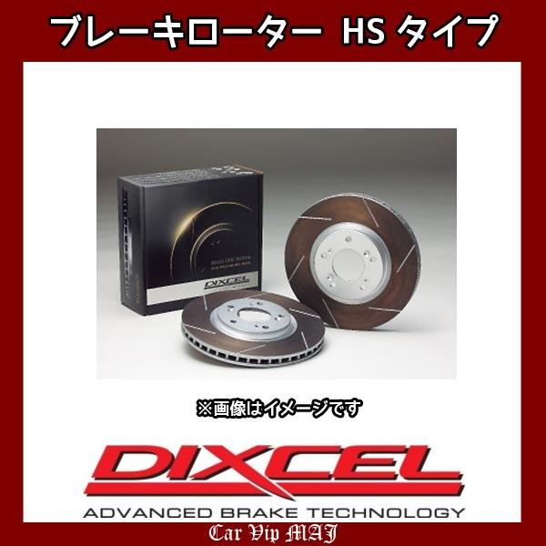 ランドクルーザー/シグナス GRJ76K/GRJ79K(14/08〜) ディクセルブレーキローター ...