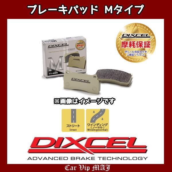 インスパイア/セイバー UA4(98/10〜03/06) ディクセル ブレーキパッド リア1セット ...