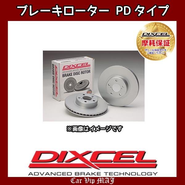 アクセラ BMEFS/BM2FS(13/10〜) ディクセルブレーキローター リア1セット PDタイ...