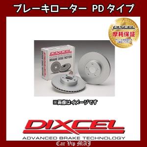 フォレスター SJG(14/11〜)ts(Brembo) ディクセルブレーキローター