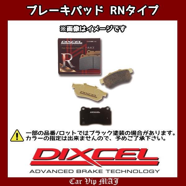 インテグラ DA1(85/2〜89/4)GSi 車台No.1200001→ ディクセル ブレーキパッ...