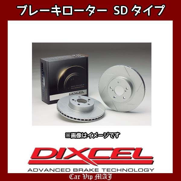 マイティーボーイ SS40T(83/2〜88/1) ディクセルブレーキローター フロント1セット S...