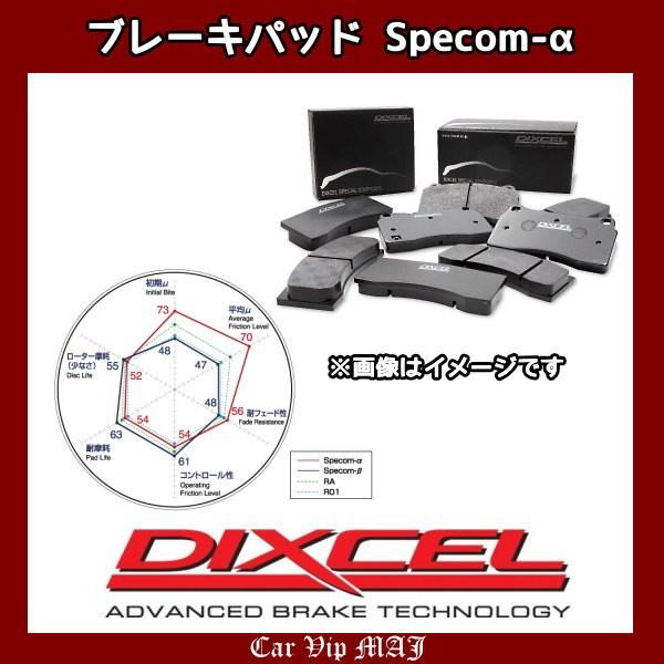 エクシーガ クロスオーバー7 YAM(15/04〜) ディクセル ブレーキパッド フロント1セット ...