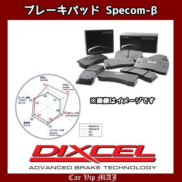 レガシィ?ツーリングワゴン BP5(03/05〜09/05)2.0R ディクセル ブレーキパッド フ...
