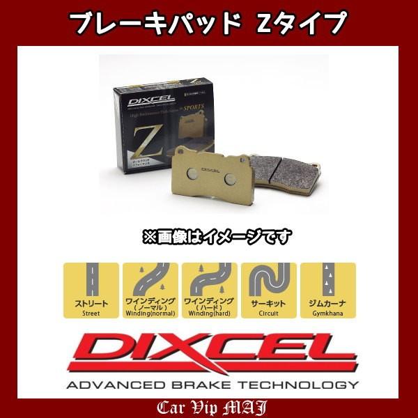 カルタス クレセント AF34S(88/8〜98/7)GT-i/GT-iA (DOHC) ディクセル...