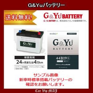 CRーV CBA-RD7(04/9〜06)ガソリンエンジン K24A(2400) (寒冷地仕様 46B24L) G&Yuバッテリー ecoba 60B24L｜carvipmaj