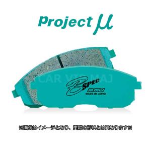 ラピュタ HP22S(04/12〜) プロジェクトミューブレーキパッド フロント1セット B SPEC F885(要詳細確認)｜carvipmaj