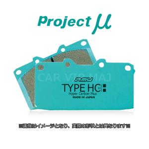 ラピュタ HP22S(04/12〜) プロジェクトミューブレーキパッド 前後セット TYPE HC+ F885/R388(要詳細確認)｜carvipmaj