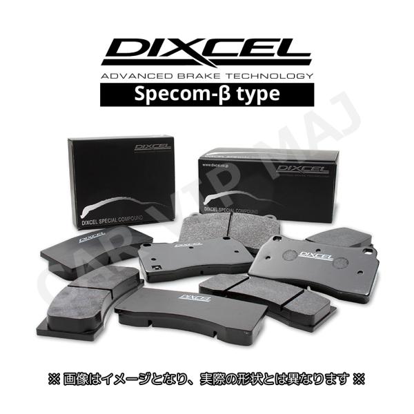 スプリンター トレノ AE101(91/6〜95/5) ディクセル(DIXCEL)ブレーキパッド フ...