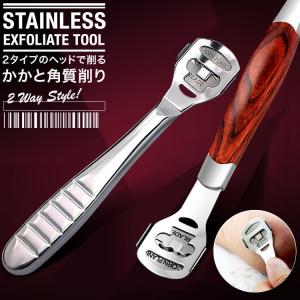 かかと 角質ケアのランキングtop100 人気売れ筋ランキング Yahoo ショッピング