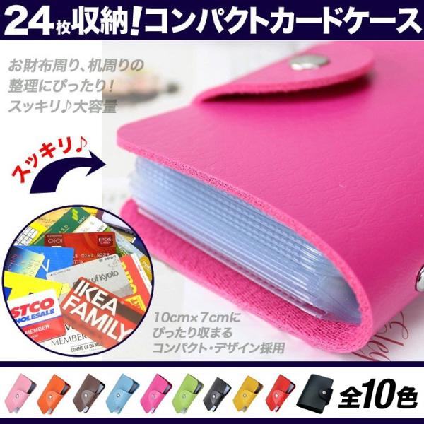 カードケース レディース 大容量 おしゃれ ポイントカードケース メンズ 手帳型 大人 名刺入れ 2...