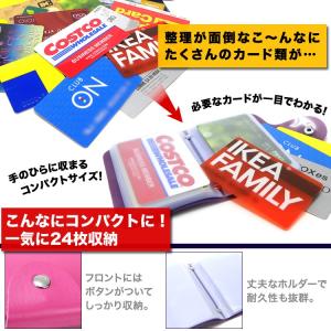 カードケース レディース 大容量 おしゃれ ポ...の詳細画像1