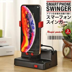 振り子 ポケモンgoの商品一覧 通販 Yahoo ショッピング
