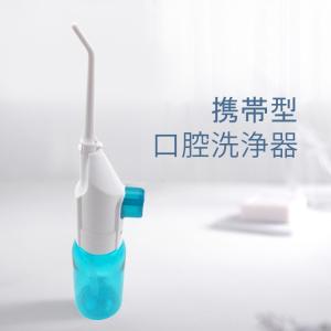 口洗浄 歯茎 口内洗浄 口腔 洗浄器 歯 高圧ジェット 歯周ポケット