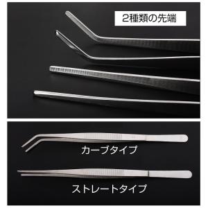 ピンセット ロング 水槽 ストレート カーブ ...の詳細画像2