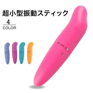リラックススティック ポータブル 携帯 ハンディ...の商品画像