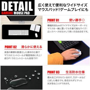 マウスパッド 光学式 大判 大型 大きい 80...の詳細画像2