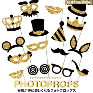 フォトプロップス31本セット 結婚式 前撮りアイテム おしゃれ 仮装