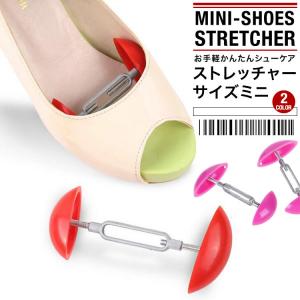 モリト 拡張器 ポイントストレッチャー : グラスゴーセカンド - 通販
