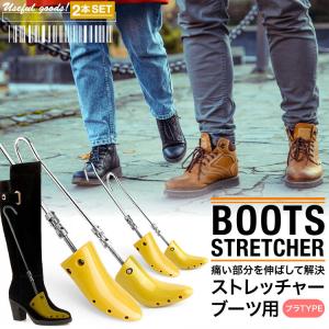 CLINCH/クリンチ】「BSC Boots Jack/BSCブーツジャック」(BRASS TOKYO