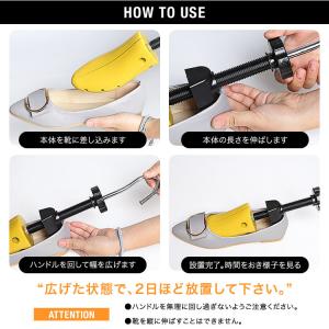 シューズストレッチャー シューストレッチャー ...の詳細画像3