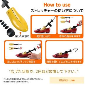 シューズストレッチャー シューストレッチャー ...の詳細画像5